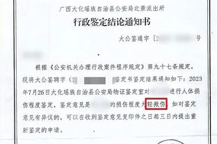 必威全新精装版截图4